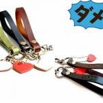  Leather Key Fob/key Keepe..