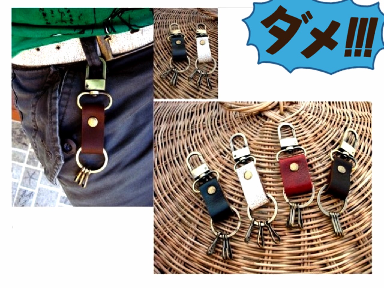 Handmade Leather Loop Key Chain With Clip Key Hook on Luulla